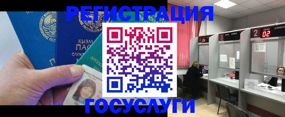 прописка для кредита в Холмске