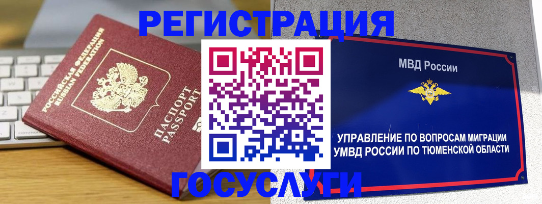 пропишу в квартире в Холмске