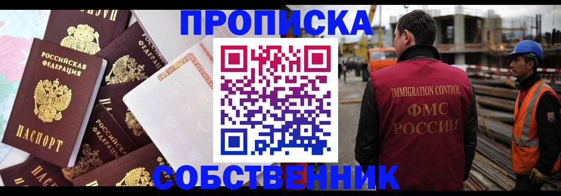 регистрация для дет. сада в Холмске